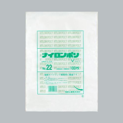 福助工業 真空袋 ナイロンポリ Vタイプ No.22画像