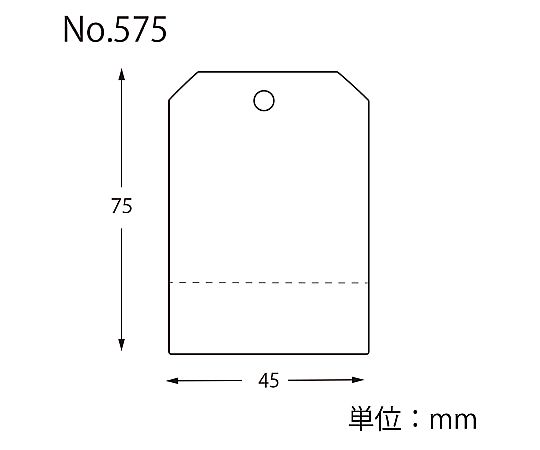 HEIKO 提札 No.575 太綿糸付き 200枚 白いラベルと太綿糸がセットされた束状の商品が見える状態