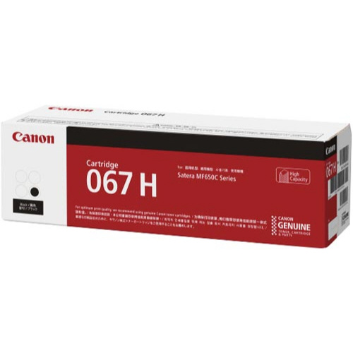 トナーカートリッジ（キヤノン・Ｃａｎｏｎ）