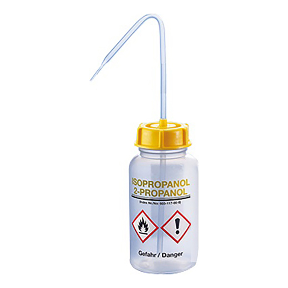 薬品識別安全洗浄瓶画像