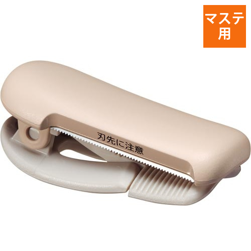 カルカットクリップ20－25mm用パステルブラウン画像