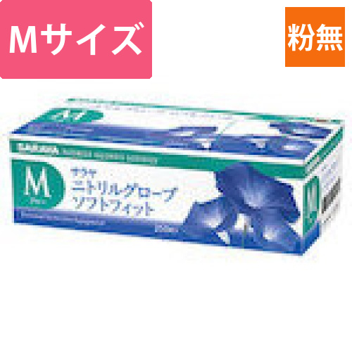 サラヤ　ニトリルグローブSF250枚ブルーM画像
