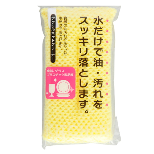 キッチンスポンジ　アクリルネットクリーナー　スポンジ　イエロー画像