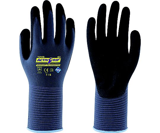 アクティブグリップアドバンス S画像