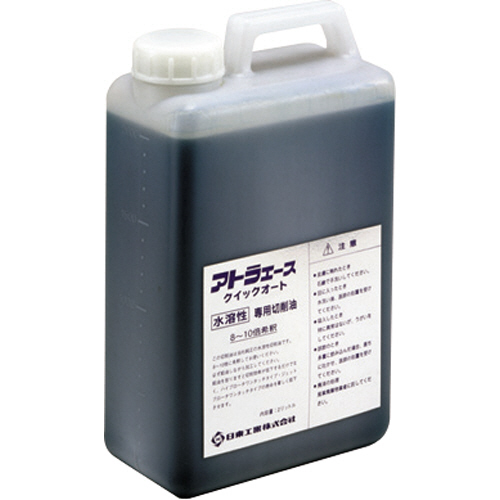 切削油2L缶 1缶画像