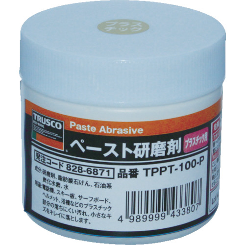 ﾍﾟｰｽﾄ研磨剤 ﾌﾟﾗｽﾁｯｸ用 100g 1個画像