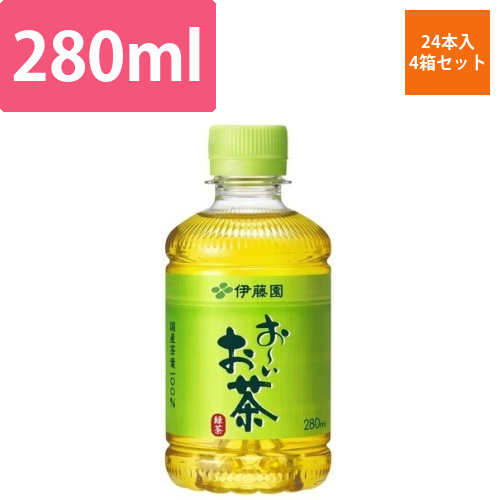 おーいお茶　緑茶　280ml　96本画像