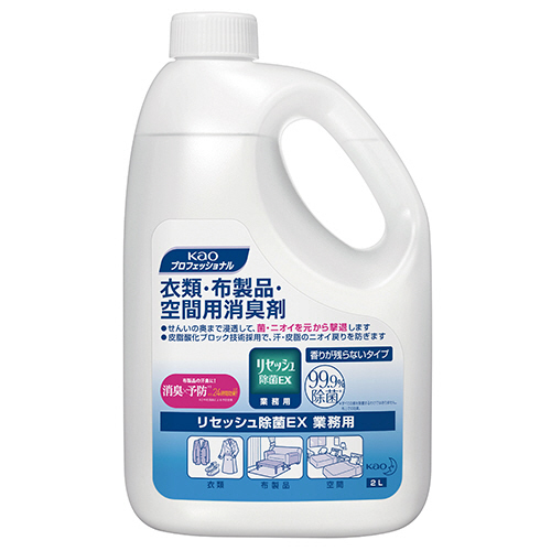 ﾘｾｯｼｭ 除菌EX 香りが残らないﾀｲﾌﾟ 業務用 2L 1本画像