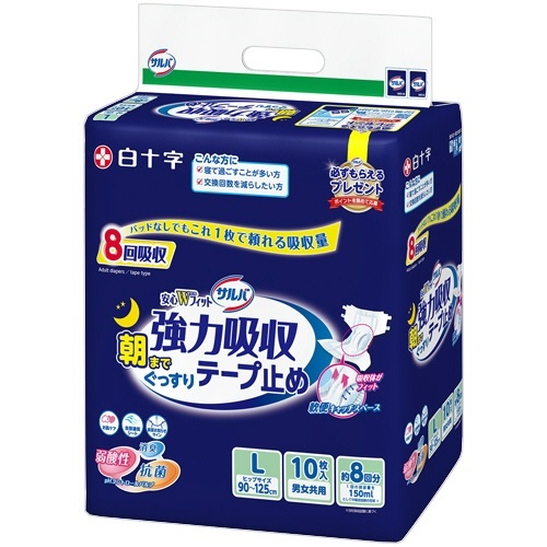 サルバ　安心Wフィット　強力吸収テープ止め　1セット(40枚:10枚×4パック)画像
