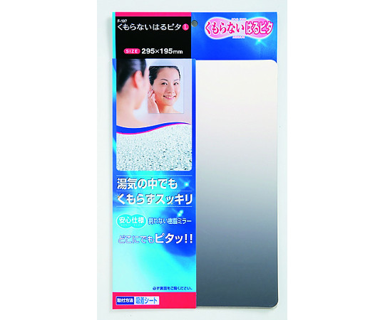 くもらないはるピタ　L