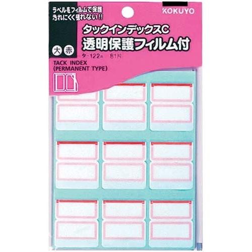 タックインデックスＣフィルム付大赤８１片入５パック画像