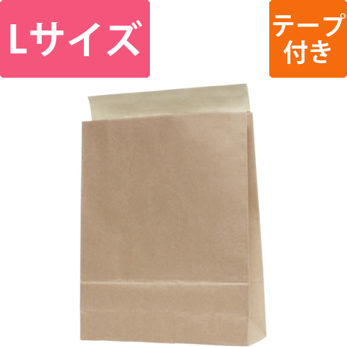 宅配袋　L　未晒無地画像