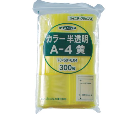 チャック付ポリ袋 ユニパック A-4 半透明黄 縦70×横50×厚さ0.04mm 300枚入画像