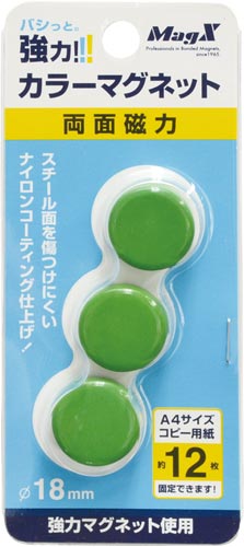 両面強力カラーマグネット　直径１８ｍｍ　緑　３個入画像