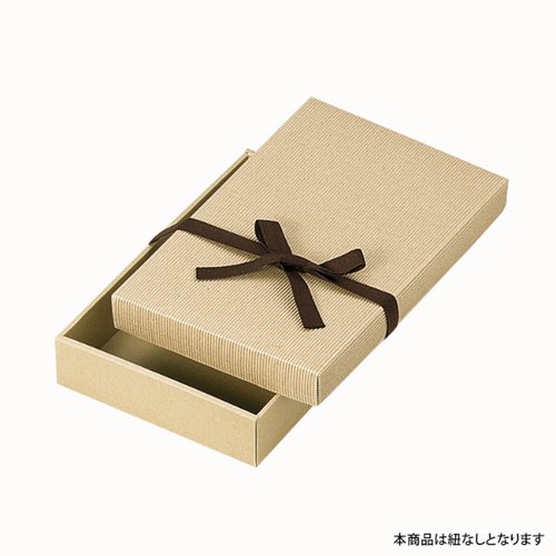 ギフト箱 ナチュラルBOX11号ヒモ無 ヤマニパッケージ 柔らかな木目調のギフトボックスが横から見える状態