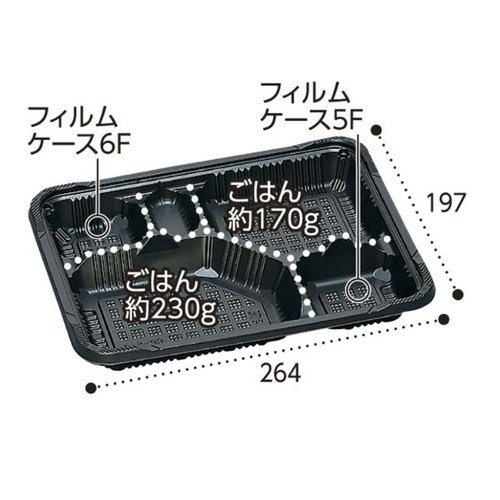 弁当容器 憩い RP-5-1H 黒 E 本体 福助工業 滑らかな黒の表面を持ち、蓋がしっかりと閉じられた単体の容器が見える。