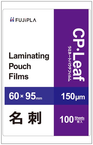 ＣＰリーフ　名刺サイズ　１５０ミクロン　１００枚入画像