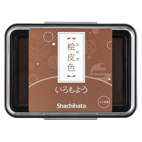 いろもよう ｽﾀﾝﾌﾟﾊﾟｯﾄﾞ 桧皮色(ひわだいろ) 1個画像