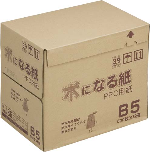 コピー用紙　木になる紙Ｂ５　１箱（５００枚×５冊）画像