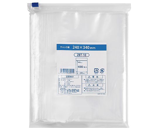 チャック袋 A4 240X340mm 1ケース（100枚×15袋入）画像