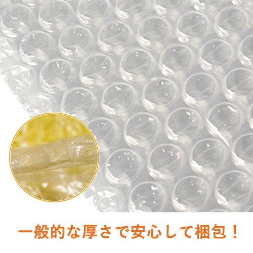 重量物などに！のり付でスリット（切れ目）入りのエアクッションシート