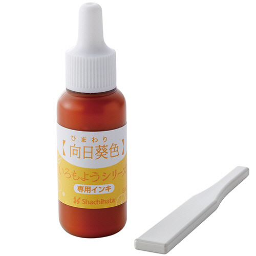 いろもようｼﾘｰｽﾞ 専用ｲﾝｷ 8mL 向日葵色(ひまわりいろ) 1個画像