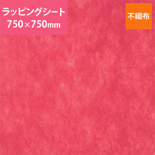 不織布ラッピングシート（レッド・750×750mm）画像