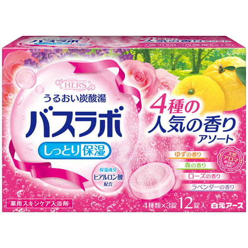 HERS ﾊﾞｽﾗﾎﾞ 人気の香りｱｿｰﾄ 45g/錠 1箱(12錠:4種類×3錠)画像