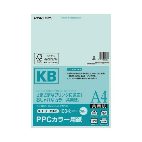 ＰＰＣカラー用紙　共用紙　Ａ４　１００枚　青画像