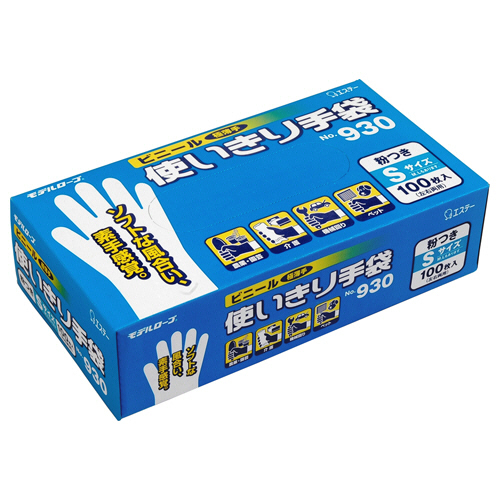 ﾓﾃﾞﾙﾛｰﾌﾞNo.930ﾋﾞﾆｰﾙ使いきり手袋 粉付 S 1ｾｯﾄ(1200枚:100枚×12箱)画像