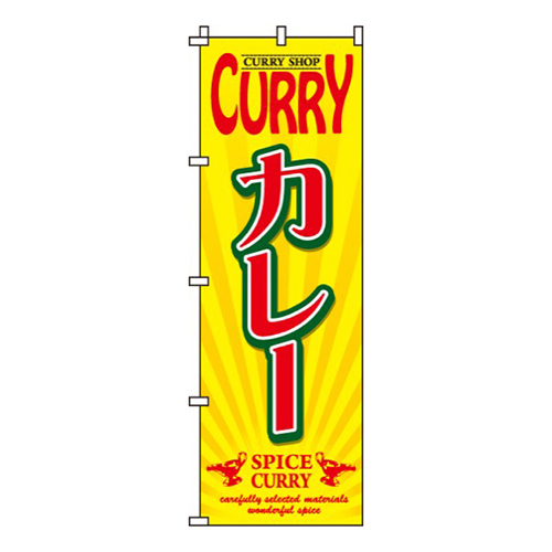 CURRYカレー画像