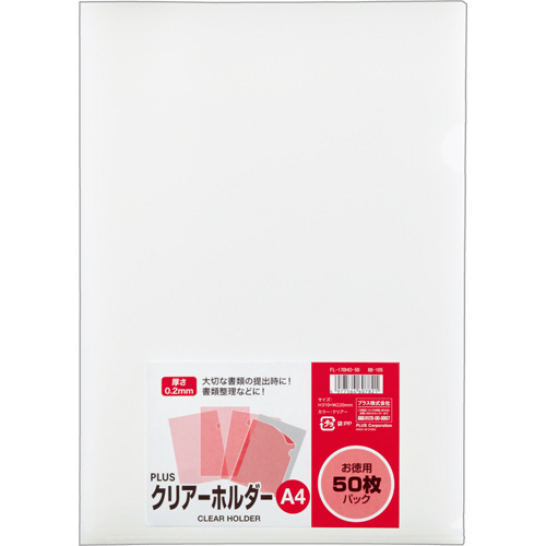 ｸﾘｱｰﾎﾙﾀﾞｰ A4 ｸﾘｱｰ 1ﾊﾟｯｸ(50枚)画像