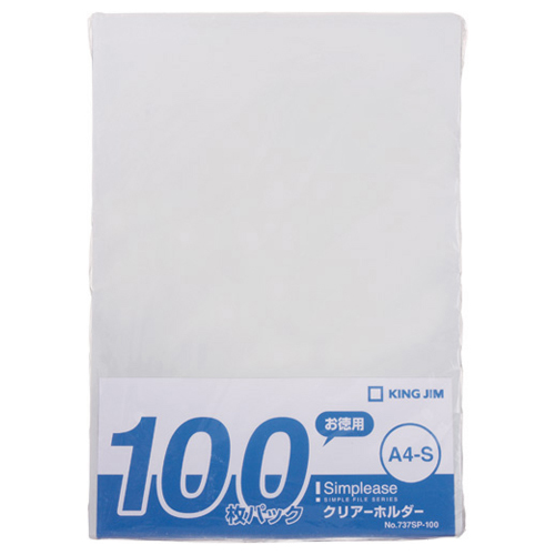 ｼﾝﾌﾟﾘｰｽﾞ ｸﾘｱｰﾎﾙﾀﾞｰ A4ﾀﾃ 乳白 1ﾊﾟｯｸ(100枚)画像