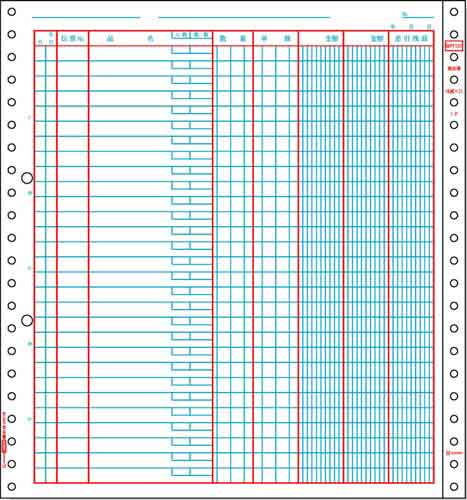 連伝　補助簿１０．３×１１　１Ｐ　２０００枚入