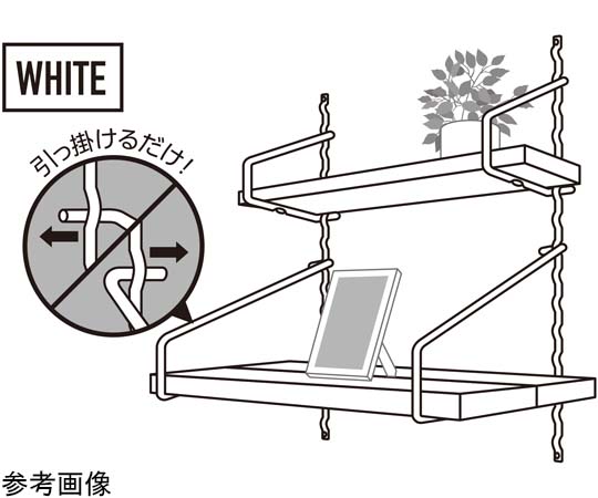 Kabette（カベッテ） ギザギザ棚支柱 白 400mm ギザギザしたデザインの支柱が横向きに並べられた状態