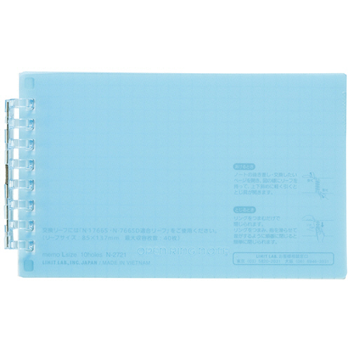 ｵｰﾌﾟﾝﾘﾝｸﾞﾉｰﾄ ﾒﾓLｻｲｽﾞ 8穴 5mm方眼罫 ﾘｰﾌ40枚付属 ﾗｲﾄﾌﾞﾙｰ 1冊画像