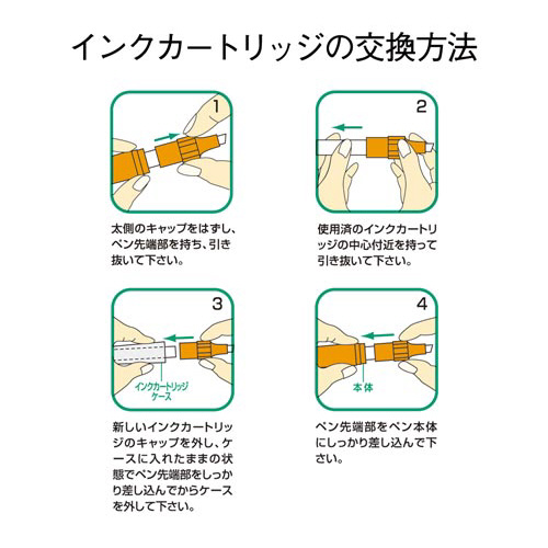 ハイマッキーケア用カートリッジライトブラウン×10 パッケージが正面から見える状態で、色合いが特徴的なカートリッジの束。