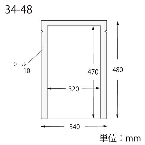 冷凍・加熱に対応！加工・冷凍食品に最適な真空パック袋