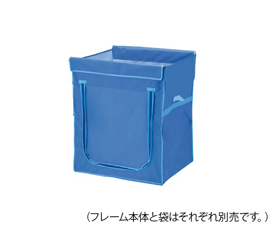 ワイドリネンカート（分割タイプ）用袋　ブルー　180L