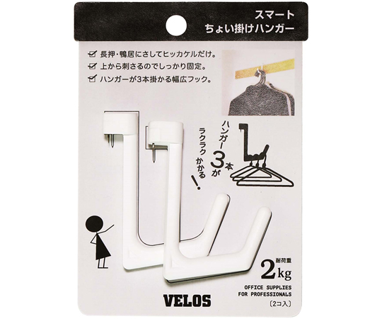 スマートちょい掛けハンガー　白画像