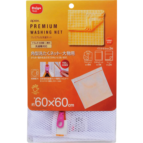 洗濯ﾈｯﾄ 角型洗濯ﾈｯﾄ 大物用 1枚画像