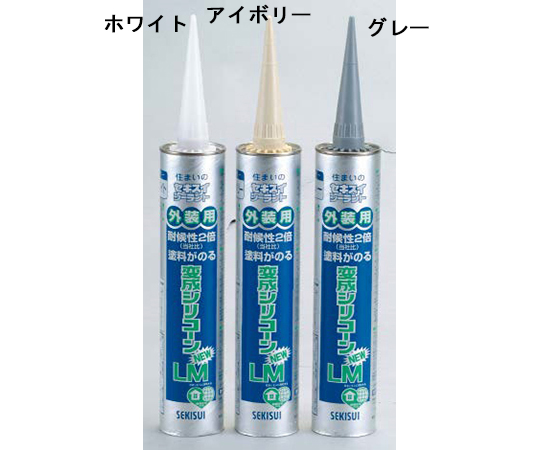 変成シリコーンLM　グレー画像