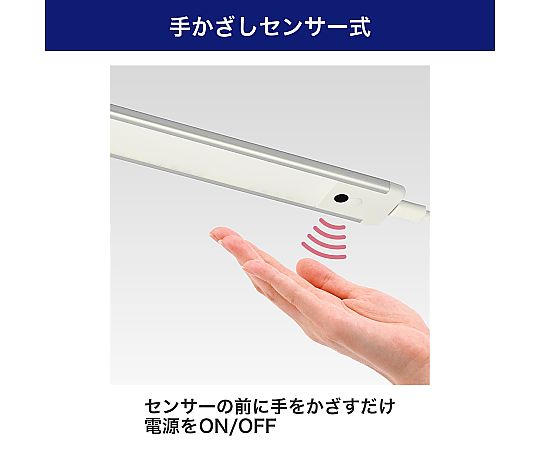 LED多目的灯　USBタイプ　非接触スイッチ　昼光色 製品本体が正面から見える状態で、非接触スイッチとUSBポートが強調されている。