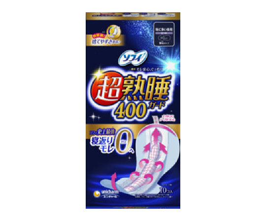 ソフィ　超熟睡ガード400　10枚