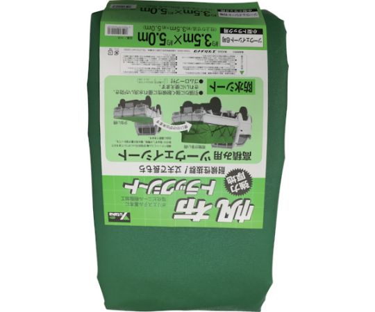 シート　トラックシート帆布　6号　350×500cm画像