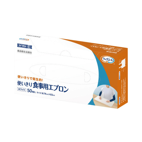 使い切り食事用エプロン　５０枚画像