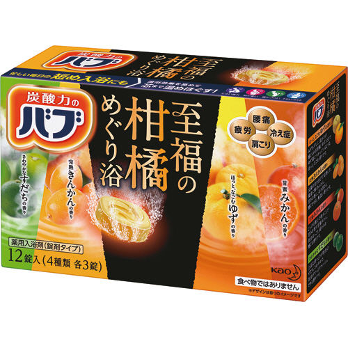 ﾊﾞﾌﾞ 至福の柑橘めぐり浴 40g/錠 1箱(12錠:4種類×3錠)画像