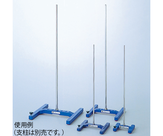 鋳物H型スタンド台　中　2.7Kg
