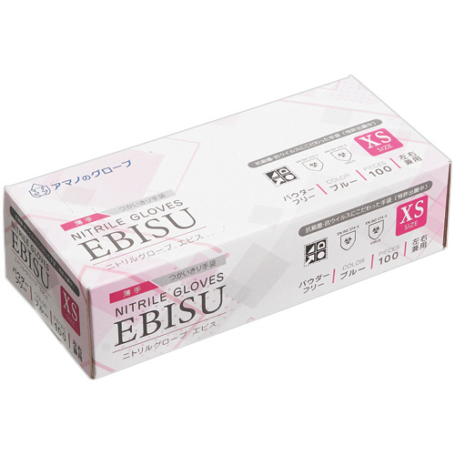 ﾆﾄﾘﾙｸﾞﾛｰﾌﾞ ｴﾋﾞｽ ﾊﾟｳﾀﾞｰﾌﾘｰ XS ﾌﾞﾙｰ 1箱(100枚)画像