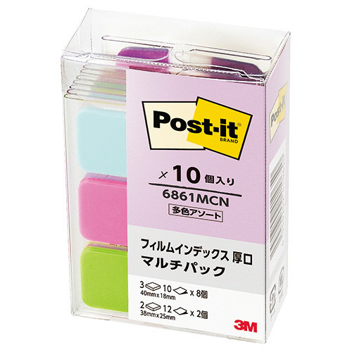 ﾎﾟｽﾄ･ｲｯﾄ ﾌｨﾙﾑｲﾝﾃﾞｯｸｽ 厚口 多色ｱｿｰﾄ ﾏﾙﾁﾊﾟｯｸ 1ﾊﾟｯｸ(10冊)画像